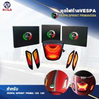 ราคา ไฟท้ายเวสป้าVespa primavera 150 sprint 150 เวสป้าสปิ้น พรีมาเวร่า (15934173187)