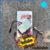 ราคา ไฟเพดานรถยนต์90ชิปมีรับประกันสินค้า ยืนยันถูกที่สุด 90ชิพ 90ชิบ 90smd (18789181588)