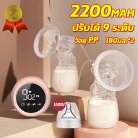 ราคา ปั้มคู่ เครื่องปั้มนม ที่ปั้มนม เครื่องปั้มนมไฟฟ้า มีการรับประกัน ที่ปั้มนมไฟฟ้า เครื่องปั๊มนมไฟฟ้าแบบปั๊มคู่ ที่ปั๊มนมแบบปั๊มคู่ปั๊มนมไฟฟ้าแบบอัตโนมัติคู่ ดูดปั๊มนมได้ทั้งสองเต้า ซิลิโคน PP ปลอดภัย (