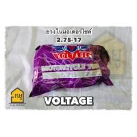 ราคา ยางในมอเตอร์ไซค์ ขอบ 14 และ 17 (19429963238)