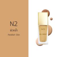 ราคา MTI Feel Perfect FOUNDATION ครีมรองพื้นทอง ปกปิด เรียบเนียน กันน้ำกันเหงื่อ 30ml (387562524)