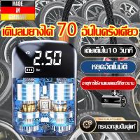 ราคา ที่เติมลมยางรถ ปั้มลมไฟฟ้า 5000mAh ที่สูบลมไฟฟ้า ที่สูบลมรถยนต์ เครื่องปั๊มลมไฟฟ้า ที่เติมลมไร้สาย เครื่องสูบลมไฟฟ้า ปั้มลมแบบพกพา เติมลมรถยนต์ ปั๊มลมไฟฟ้าติดรถยนต์ ปั๊มลมรถยนต์ miniแบบพกพา ปั๊มลมอย่า