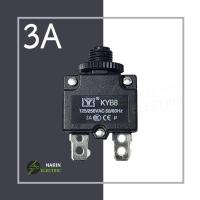 ราคา สวิตช์โอเวอร์โหลด Overload Protector เบรกเกอร์ สวิทช์รีเซ็ต 3A 5A 6A 8A 10A 12A 15A 20A 25A 30A (19939527767)