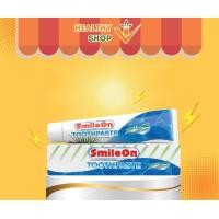ราคา ยาสีฟันซูเลียน สไมล์ออน zhulian smile on ว่านหางจระเข้ 250 กรัม (19810443986)