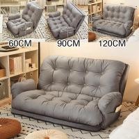 ราคา THN โซฟา 2ฟุต 3ฟุต 4ฟุต ปรับเอนได้ สามารถพับได้ เตียงพับ เหมาะกับ Condo ห้องนอนเล็ก กันน้ำ โซฟาปรับนอน โซฟาปรับเอนนอนพับได้อเนกประสงค์ COD (19912129487)