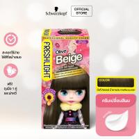ราคา Schwarzkopf Freshlight Milky Color OLIVE BEIGE ครีมเปลี่ยนสีผม สีน้ำตาลสว่างประกายเขียวมะกอก 1 กล่อง (848786649)