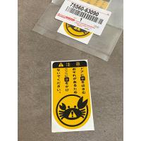 ราคา สติ๊กเกอร์ปูหนีบ คำเตือนระวังประตูหนีบ JDM ญี่ปุ่น สะท้อนแสง3M แท้100 สินค้าตรงปก (18774884400)