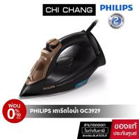 ราคา Philips PerfectCare เตารีดไอน้ำ GC3929 60 (17294885930)