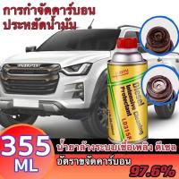 ราคา Libitu สำหรับรถดีเซล น้ำยาล้างหัวฉีด น้ำยาทำความสะอาดหัวฉีด น้ำยาล้างหัวฉีด น้ำยาล้างหัวฉีดดีเซล น้ำยาล้างหัวฉีด ดีเซล ล้างหัว (19846536992)