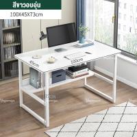 ราคา ihome120CM โต๊ะทำงานไม้ โต๊ะคอมพิวเตอร์ โต๊ะทํางาน Computer Desk 1ชั้นพร้อมชั้นวางของ ชุดโต๊ะทํางาน โต๊ะคอม (19660956123)