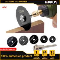 ราคา KIPRUN 6Pcs Mini HSS ใบเลื่อยวงเดือนโรตารี่เครื่องมือสำหรับ Dremel เครื่องตัดโลหะเครื่องมือตัดไม้แผ่นเจาะ Mandrel Cutoff 22 44มม (16354336281)