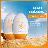 ราคา UV Sunscreen Skincare Milk SPF 50 PA กันแดด ซันสกรีน สกินแคร์ มิลค์ ของแท้ 100 (18785580460)