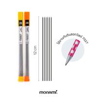 ราคา Monami ไส้ดินสอ ทวิสต์ 7027 ขนาดเส้น 2 มม (15554776626)