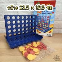 ราคา พร้อมส่งจากไทย เกมบิงโก เกมต่อเหรียญInteresting Connect 4 (19761388792)