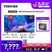 ราคา Toshiba 4K VIDAA UHD LED TV ทีวี ขนาด 55 นิ้ว รุ่น 55Z670MP