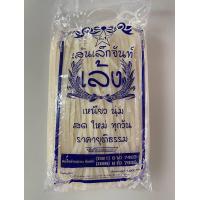 ราคา เส้นก๋วยเตี๋ยว เส้นผัดไท ตรา เล้ง เหนียวนุ่น ขนาด 1000กรัม ใช้ผัดและลวกได้ (19686294816)