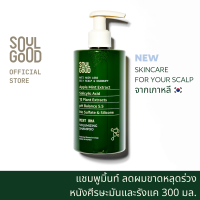ราคา SoulGood MintBHA Anti Hair Loss Shampoo Oily Dandruff Scalp 300ml โซลกู๊ดแชมพูมิ้นท์ ลดผมขาดหลุดร่วง หนังศีรษะมัน รังแค (19892618400)