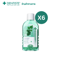 ราคา แพ็ค 6ชื้น Dentiste Oral Rinse น้ำยาบ้วนปาก ลดกลิ่นปากและแบคทีเรีย ส่วนผสมจากธรรมชาติ ขนาด 200ML เดนทิสเต้ (19600273637)
