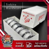 ราคา 1 ม้วน สายเอ็น เส้นเอ็น เอ็นใส เชือกเอ็น เอ็นตกปลา คุ้มค่า ราคาถูก เหนียว ทน ม้วนใหญ่ เบอร์ 40 200 ตราระกา (10856709505)