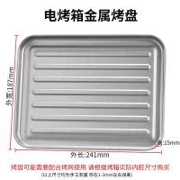 ราคา ถาดอบสำหรับเตาอบถาดอบขนาดเล็ก8ลิตร10ลิตร12ลิตร30ลิตร40ลิตรถาดอบเตาอบถาดย่างเนื้อสำหรับอบในครัวเรือน (18204314779)