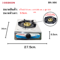 ราคา เตาแก๊ส เตาแก๊สสแตนเลส 1 เตา รุ่น BS 101 (4737100129)