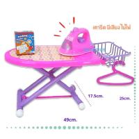 ราคา toynamus ของเล่นเด็กผู้หญิง ชุดรีดผ้า เตารีด ของเล่น พร้อมอุปกรณ์ ชุดเตารีด เตารีดมีเสียงมีไฟ น่ารักสุด (5880910468)