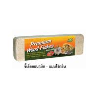 ราคา Delikate ขี้เลื่อยรองกรง ขี้เลื่อยปูพื้นสำหรับหนู กระต่าย เม่นแคระ นก และสัตว์ขนาดเล็ก (1099190482)