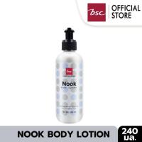 ราคา BSC NOOK BODY LOTION บีเอสซี นุ๊ค บอดี้ โลชั่น โลชั่นบำรุงผิวพร้อมมอบความหอมละมุน หอมติดทน ยาวนาน บำรุงผิวให้แลดู กระจ่างใสชุ่มชื่น 240 มล (2671952476)