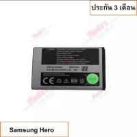 ราคา แบต SAMSUNG HERO แบตเตอรี่ Samsung Hero C130X150 Battery3 7V 800mAh แบตฮีโร่ x130X150 ประกัน6เดือน ใช้กับรุ่น3309 B109 E1200 (9360297504)