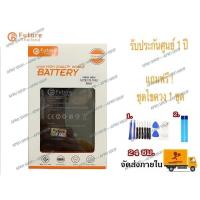 ราคา แบตเตอรี่ Xiaomi Redmi Note7 7s 7pro BN4A พร้อมเครื่องมือ กาว แบตRedmiNote7 แบตRedmiNote7s แบตRedmiNote7pro (4848820369)