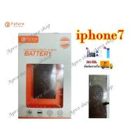 ราคา แบตเตอรี่ iPhone 7 พร้อมเครื่องมือ แบตแท้ คุณภาพดี ประกัน1ปี แบตไอโฟน7 แบตiPhone7 (5983666771)