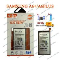 ราคา แบตเตอรี่ Samsung A6plus A6 พร้อมเครื่องมือ กาว แบตแท้ คุณภาพดี แบตซัมซุงA6Plus แบตA6plus ประกัน1ปี (5983516784)