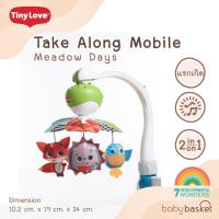 ราคา Tiny Love Take Along Mobile Meadow Days (2077860454)