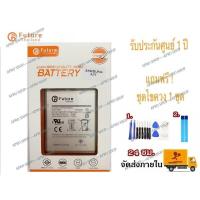 ราคา แบตเตอรี่ Samsung A71 พร้อมเครื่องมือ กาว Battery Samsung A71 แบตซัมซุงA71 แบตมีมอก แบตแท้ คุณภาพดี ประกัน1ปี (4849038755)