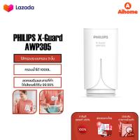 ราคา Philips AWP305 AWP314 filter X Guard For water purifier On tap AWP3703 AWP3704 AWP3751 AWP3752 (15235711771)
