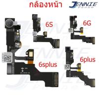 ราคา กล้องหน้า iphone 6G 6plus 6s 6splus แพรกล้องหน้า ไอโฟน 6G 6plus 6s 6splus ชิป iC แท้ (7157134522)