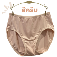 ราคา Anny กางเกงในไซส์ใหญ่ กางเกงในเอวสูง สำหรับสาวอวบ 2XL 5XL (19316287288)