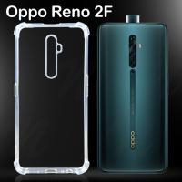 ราคา เคสใส เคสสีดำ กันกระแทก ออปโป้2เอฟ รุ่นหลังนิ่ม Use For OPPO Reno 2F Soft Case Tpu 6 5 (18237228043)
