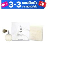 ราคา สบู่มิรากุ Miraku tofu soap ล้างหน้าหมดจด 1 ก้อน (14202466715)
