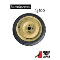 ราคา ล้อเดฟญี่ปุ่นขอบ15 4 100 (19839107859)