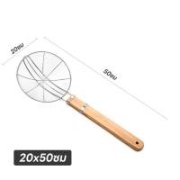 ราคา PQS 20 24 28 32ซม กระชอนตักของทอด กระชอนสแตนเลสด้ามไม้ กระชอนลวดด้ามไม้ ที่ตักของทอด กระชอนตักอาหาร (19755266374)