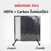 ราคา แผ่นกรองอากาศ Sharp รุ่น FP J30TA FP F30TA FP GM30B B FP JM30B B KC F30TA W FU A28TA ไส้กรองอากาศ ชาร์ป FZ F30HFE FZ Y28FTA FZ F30DFE (19777206290)