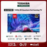 Toshiba 4K VIDAA UHD LED ทีวี ขนาด 65 นิ้ว รุ่น 65Z670MP