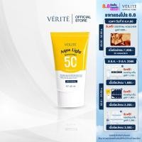ราคา Verite Aqua Light Multi Protection Sunscreen SPF 50 PA เวอริเต้ อควา ไลท์ มัลติ โพรเทคชั่น ซันสกรีน เอสพีเอฟ 50 พีเอ (19925371675)