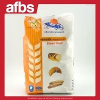 ราคา AFBS TFM Bread Flour 1kg 1101079 แป้งขนมปัง แป้งสาลี ตรายานอวกาศ 1กก มีเครื่องหมายฮาลาล ไม่ฟอกสี (19727128578)