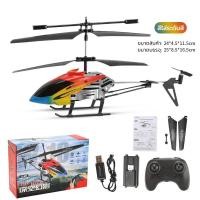 ราคา LM SELL รถบังคับวิทยุ เฮลิคอปเตอร์ บังคับวิทยุ รีโมท 3 5 Channel 2 4G Remote Radio Control RC ขนาด 24 4 11cm สินค้ามีพร้อมส่ง เฮลิคอปเตอร์บังคับ (19842288237)