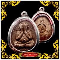 ราคา K414 พระปิดตา พระปิดตาจัมโบ้ พระหลวงพ่อแพ หลวงพ่อแพ วัดพิกุลทอง สิงห์บุรี เนื้อว่าน ขนาด 3 2X4 0 ซม เลี่ยม กรอบพระ สแตนเลสแท้ (19300650641)