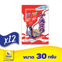 ราคา แพ็ค 12 Taro ทาโร ปลาเส้น อร่อย มีประโยชน์จากเนื้อปลาเน้นๆ ขนาด 30 กรัม เลือกรสได้ (19489052495)