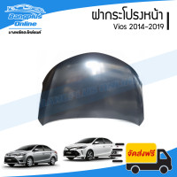 ราคา ฝาหน้า ฝากระโปรงหน้า Toyota Vios 2013 2014 2015 2016 2017 2018 2019 วีออส BangplusOnline (19587008893)