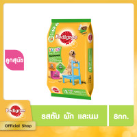 ราคา PEDIGREE เพดดิกรี อาหารลูกสุนัข อาหารสุนัขชนิดแห้ง สูตรลูกสุนัข 8 กก อาหารสุนัขเพื่อสุขภาพที่ดีของลูกสุนัข (19113814531)